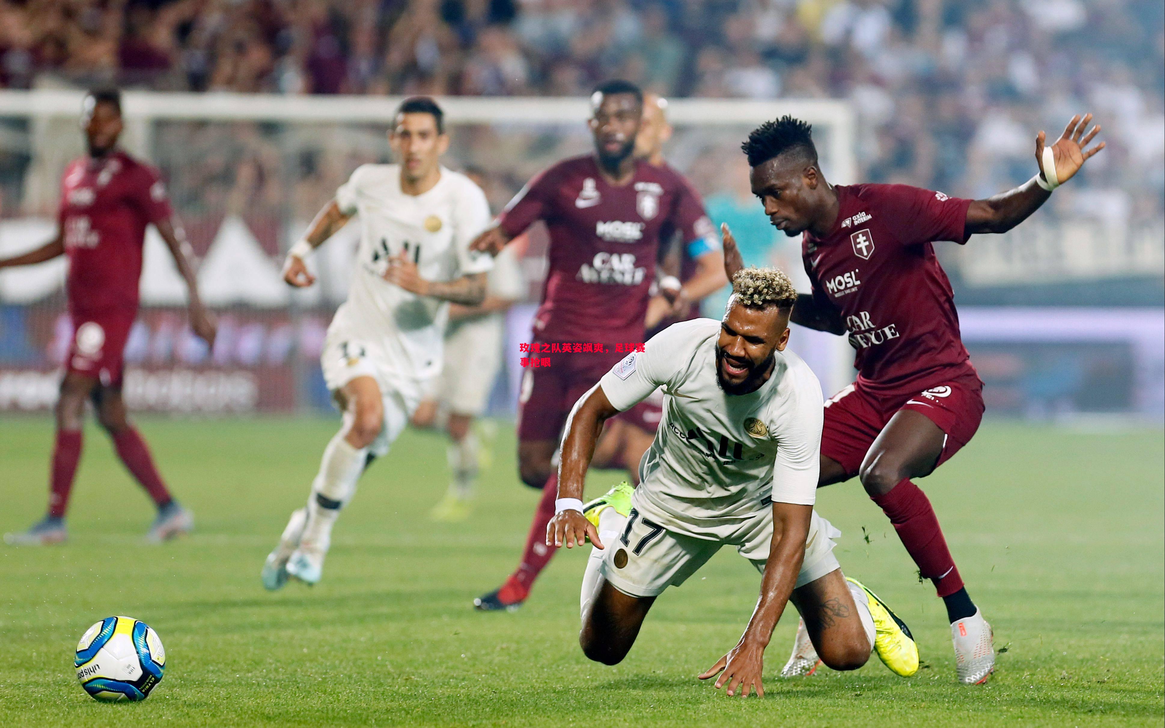 玫瑰之队英姿飒爽,足球赛事抢眼 玫瑰之队英姿飒爽,足球赛事抢眼