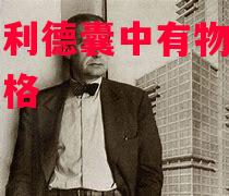 悟空体育官方网站-瓦拉杜利德囊中有物，毫无不晋资格